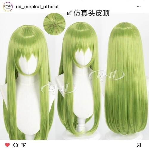ND家】 恩奇都 CC女王 涂山容容 FGO Fate cos假发