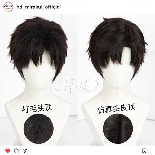 ND家】 黎深 恋与深空 头皮顶打毛顶三款角色款cos假发