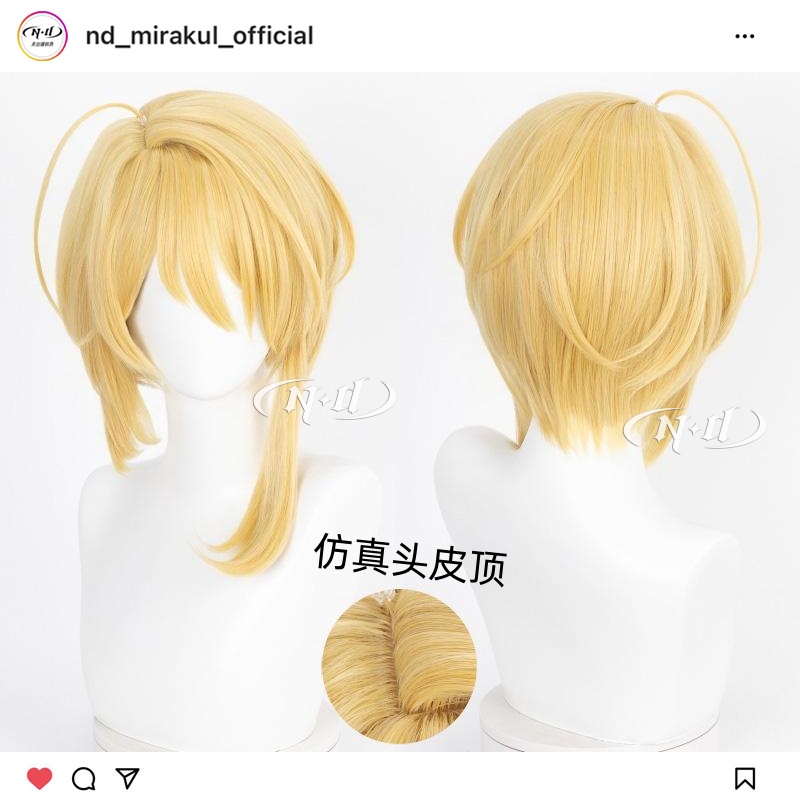 ND家】边里唯世 辺里唯世 守护甜心 角色款cos假发