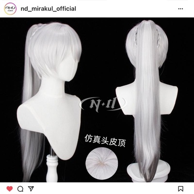 无需修剪ND家 艾丽妮飞羽皮肤女仆音律联觉明日方舟造型款cos假发