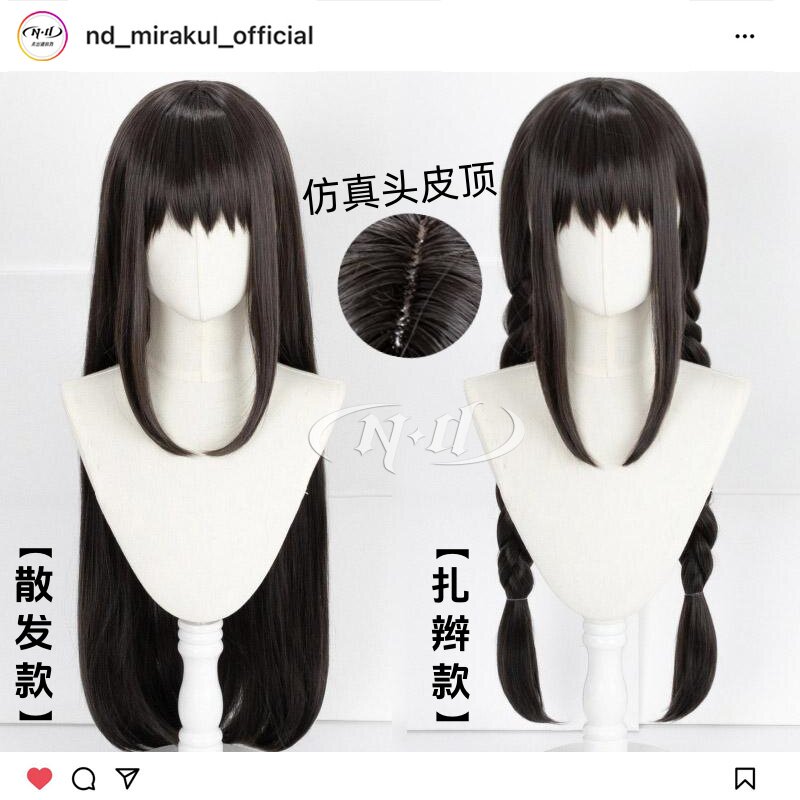 无需修剪!ND家 晓美焰 魔法少女小圆造型款cos假发 黑灰色麻花辫