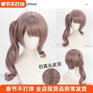 ND家】望月穗波 世界缤纷舞台计划 角色款cos假发 头皮