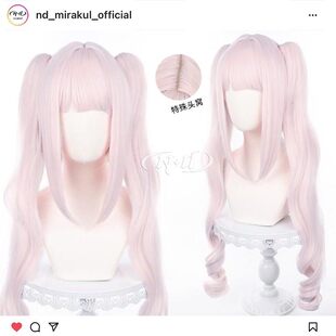 ND家】 爱丽丝 NIKKE胜利女神 角色款cos假发 双卷马尾
