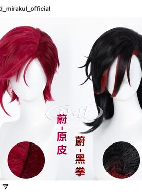 ND家】蔚 原皮 黑拳 英雄联盟双城之战2 角色款cos假发