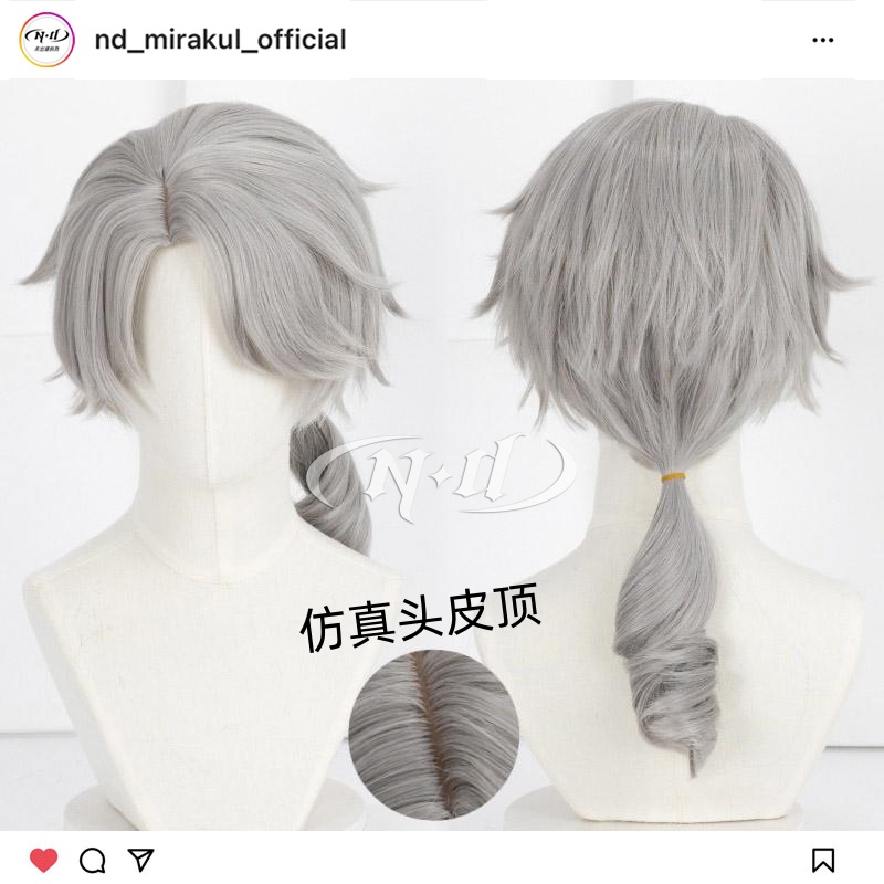 ND家】 入殓师加特 真理之下 第五人格 角色款cos假发