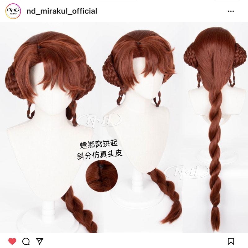 无需修剪！ND家】 孙尚香 代号鸢 造型款cos假发 110cm仿真螳螂窝
