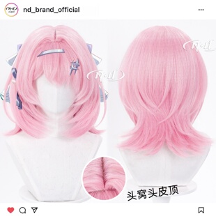 ND家】蕾米埃尔·丹 拉米尔 白衣形态 绝区零 Remielle cos假发