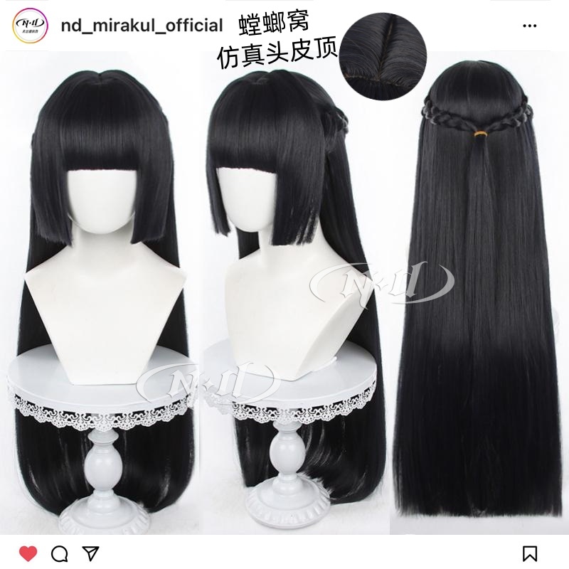 无需修剪！ND家】星见雅 绝区零 造型款cos假发 仿真头皮顶