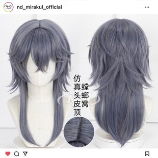 逻各斯 角色款 Logos 明日方舟 cos假发 女妖之主 ND家