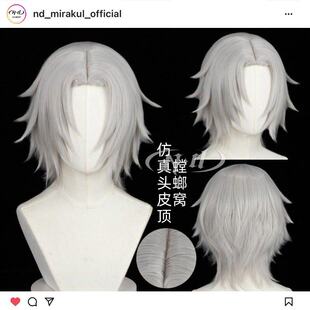 cos假发 ND家 角色款 家庭教师 螳螂窝头皮顶 狱寺凖人