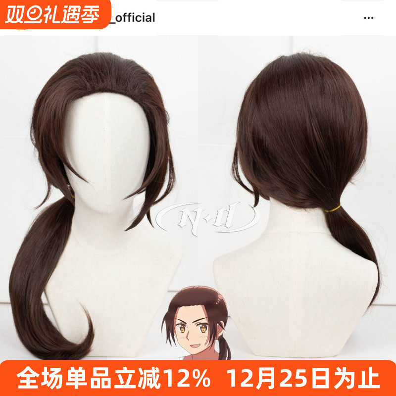 无需修剪！王耀APH中国cos假发