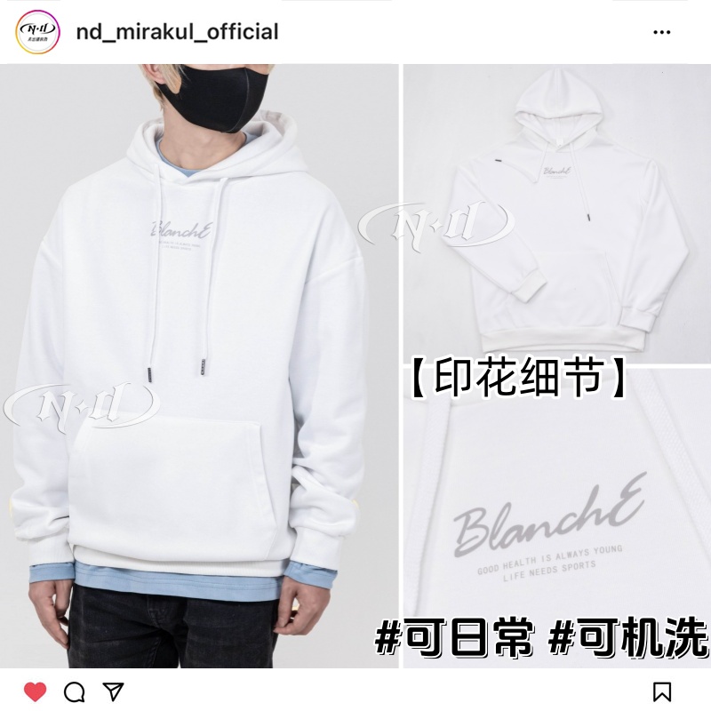 现货ND家沈星回暇时卫衣套头衫常服恋与深空cos服装可机洗日常