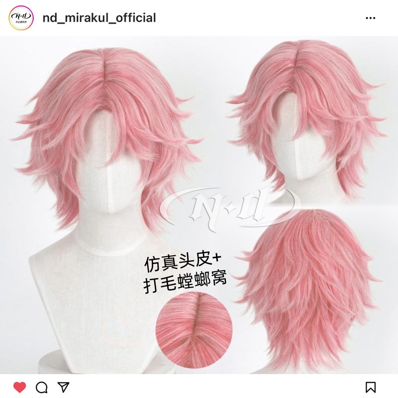 ND家】杂技演员 可可豆皮肤粉色 第五人格角色款cos假发