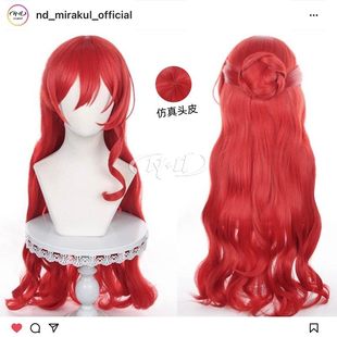 姬子 cos假发 崩坏 角色款 虎口夹发包 星穹铁道 ND家