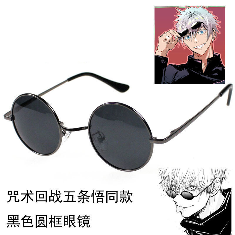 咒术回战周边五条悟黑色墨镜 cosplay服装道具配饰眼镜