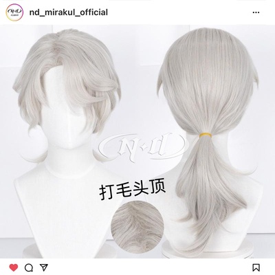 无需修剪！ND家】作曲家弗雷德里克 原皮 第五人格 造型款cos假发