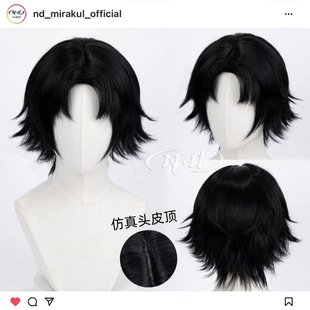 库洛洛 角色款 鲁西鲁 全职猎人 cos假发 团长 ND家