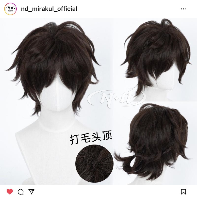 无需修剪！ND家】 引星棘刺 明日方舟 造型款cos假发 打毛扎辫
