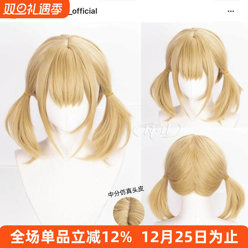 无需修剪！小豆泽心羽cos假发