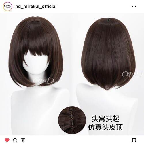 ND家】加藤惠 圣人惠 路人女主的养成方法 可日常cos假发