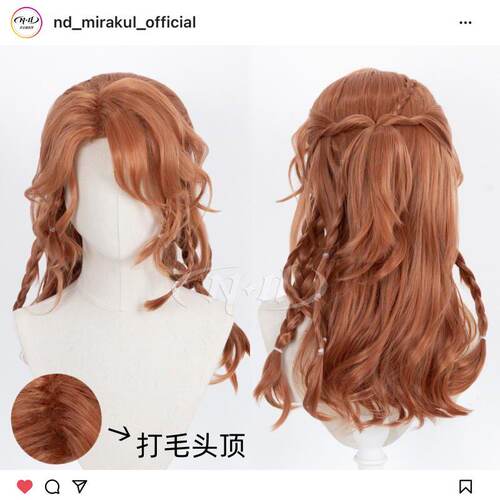 ND家】作曲家澄明的理性 第五人格角色款cos假发虎口夹