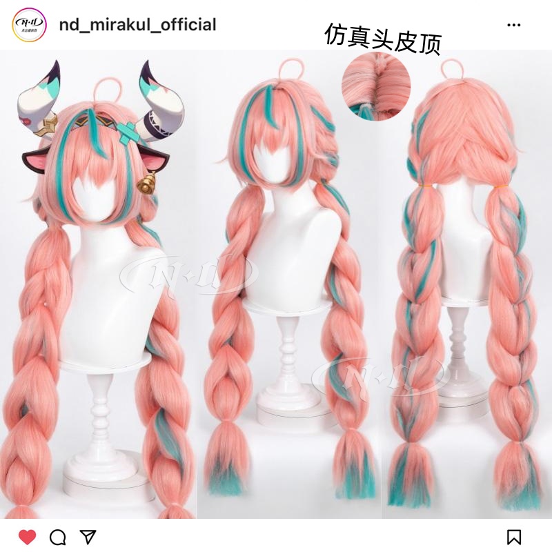 无需修剪！ND家】瓦雷莎 原神 造型款cos假发 瓦蕾莎 全头玉米烫