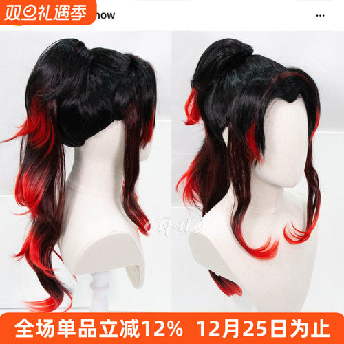 无需修剪！继国缘一/黑死牟假发