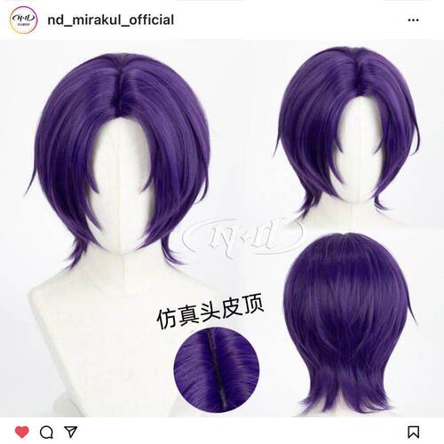 ND家】 御影玲王 短发披发版 cos假发 角色款头皮顶