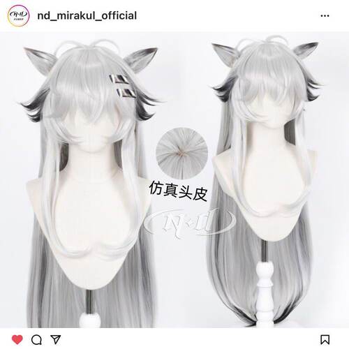 ND家】荒芜拉普兰德 明日方舟 角色款cos假发 兽耳有售