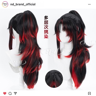 ND家】继国缘一 加厚玉米须 黑死牟继国岩胜严胜 鬼灭之刃cos假发