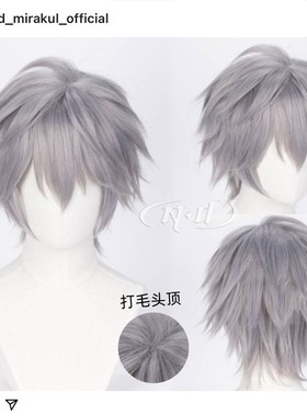 ND家 渚薰EVA新世纪福音战士 Till蒂尔异形舞台 COS假发