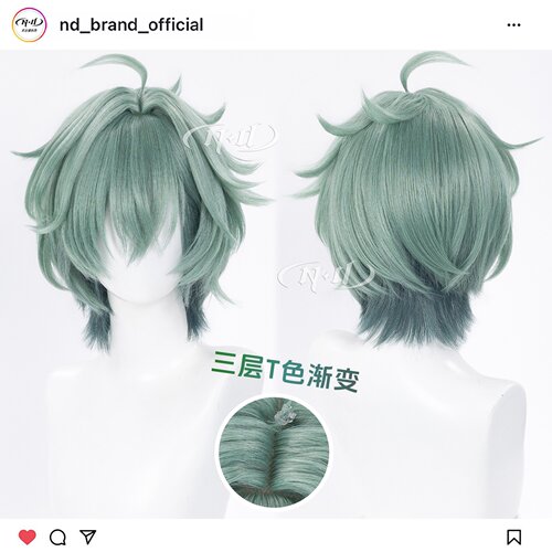 ND家】洛恩 三层T色渐变 头皮顶 原神 Lohen 角色造型款cos假发