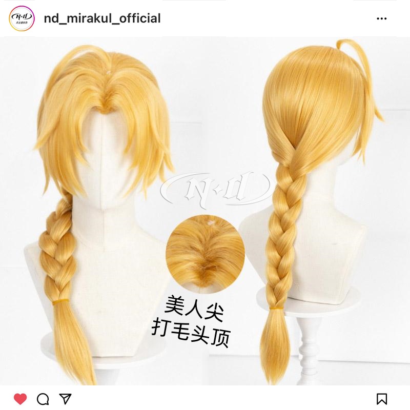 ND家】爱德华 艾尔利克 钢之炼金术师 角色款cos假发