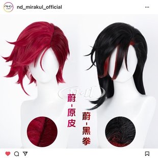 蔚 角色款 原皮 英雄联盟双城之战2 cos假发 黑拳 ND家