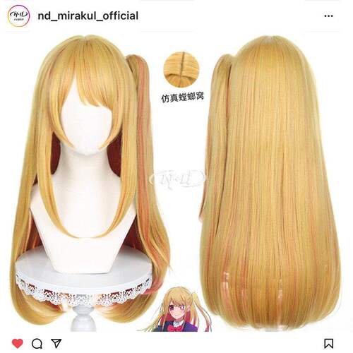 无需修剪！星野露比造型款假发