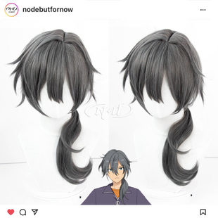 cos假发 ND家 角色款 偶像梦幻祭ES2 四六分 椎名丹希