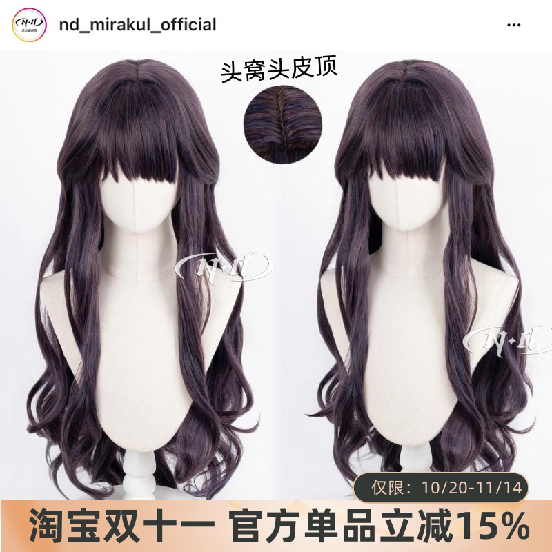无需修剪ND家】和栗薰子 花薰凛然熏香花朵凛然绽放造型款cos假发