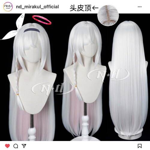 ND家】普拉娜 碧蓝蔚蓝档案 黑阿罗那 角色款cos假发