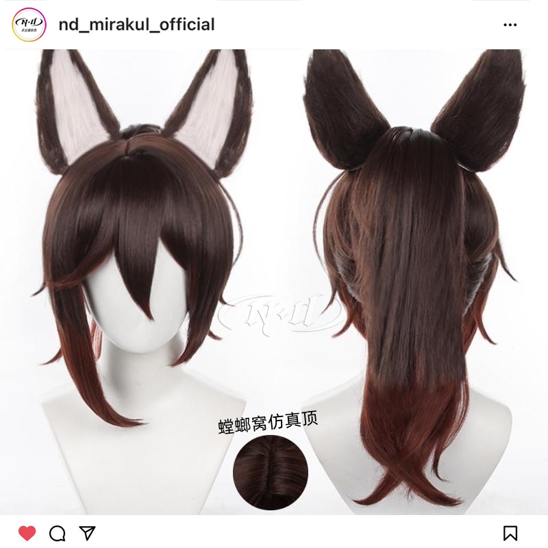 无需修剪！ND家停云cos假发