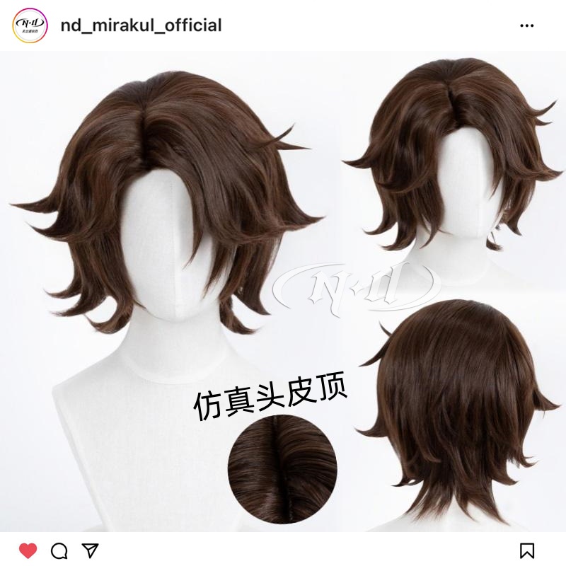 ND家】木偶师 原皮肤 第五人格 角色款cos假发 深棕 仿真头皮顶