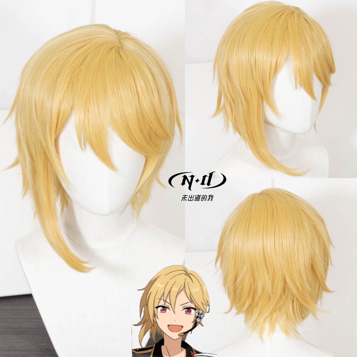 无需修剪！仁兔成鸣cos假发