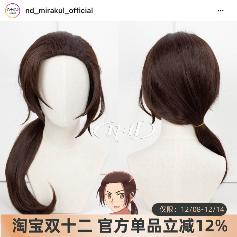 无需修剪！王耀APH中国cos假发