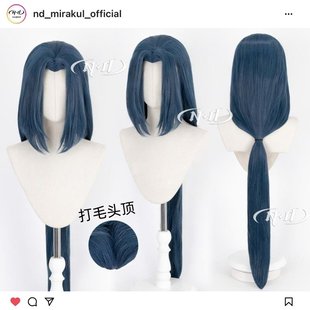 美人尖打毛包边角色款 罗小黑战记2 cos假发 无限 ND家