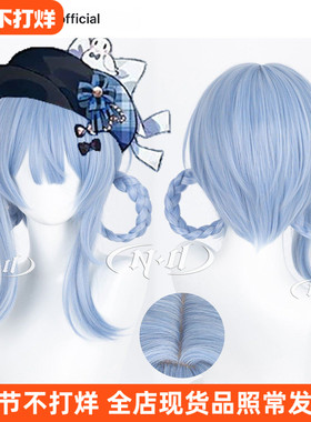 ND家】橘雪莉 魔法少女的魔女审判 分体麻花圈 角色款cos假发