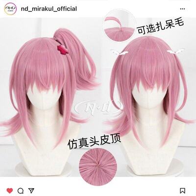 ND家】 日奈森亚梦 守护甜心 cos假发 虎口夹马尾多款