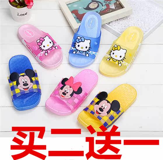 Chaussons enfants en autre pour Toute saison - semelle plastique - Ref 1010607 Image 1