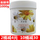 院装 施美嘉利洋甘菊舒缓防敏保湿 滋润面膜1000g 专用打底膜霜大桶
