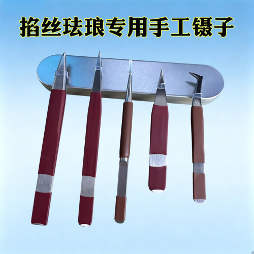 景泰蓝掐丝珐琅不锈钢防滑镊子