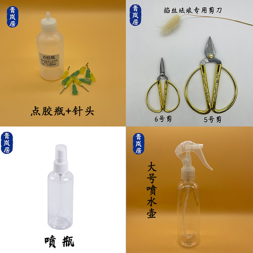 平头胶刷工具社团工具包