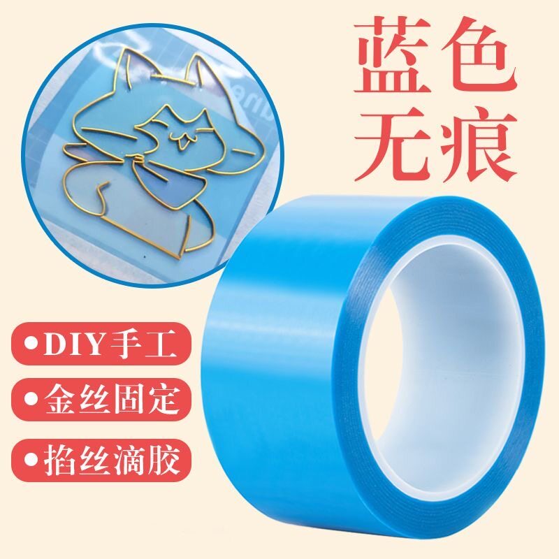 掐丝珐琅透明无痕转印胶带